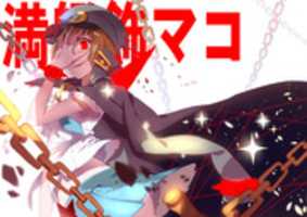 Free download dgdg875_Mankanshoku_Mako-875595 free photo or picture to be edited with GIMP online image editor