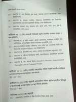 Free download Dhaka University Annual Senate Report free photo or picture to be edited with GIMP online image editor