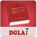 Dictionnaire Amazighe  screen for extension Chrome web store in OffiDocs Chromium