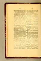 Free download dictionnairedela01laco_0040 free photo or picture to be edited with GIMP online image editor