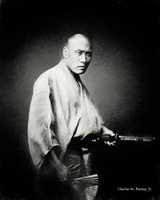Free download Digital Chalk and Charcoal Drawing of a Samurai free photo or picture to be edited with GIMP online image editor