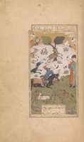 Free download Divan (Collected Works) of Jami free photo or picture to be edited with GIMP online image editor