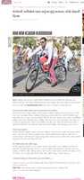 Free download Divyabhaskar News free photo or picture to be edited with GIMP online image editor