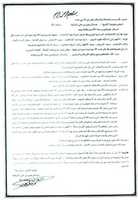 Free download doaaimtihan free photo or picture to be edited with GIMP online image editor