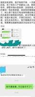 Free download doctors in wuhan 2019-nCoV free photo or picture to be edited with GIMP online image editor