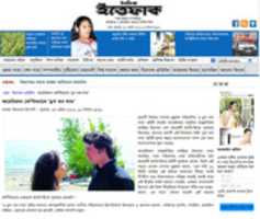 Free download DOL Daily Ittefaq 20120425 free photo or picture to be edited with GIMP online image editor