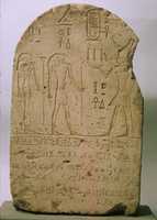 Free download Donation Stela of Shabaqo free photo or picture to be edited with GIMP online image editor