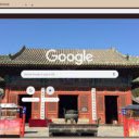 Dongyue Temple  screen for extension Chrome web store in OffiDocs Chromium