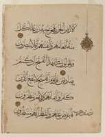 Tải xuống miễn phí Double Page of Koran Ảnh hoặc ảnh miễn phí được chỉnh sửa bằng trình chỉnh sửa ảnh trực tuyến GIMP