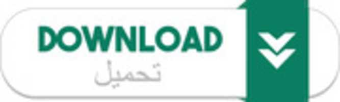 Free download Download Button free photo or picture to be edited with GIMP online image editor