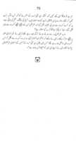 Free download Dr Abdus Salam Ke Kahota Dushamani free photo or picture to be edited with GIMP online image editor