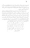Free download Dr Abdus Salam Kon free photo or picture to be edited with GIMP online image editor