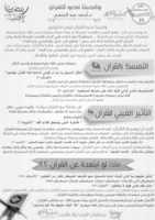 Free download dr ahmed  free photo or picture to be edited with GIMP online image editor