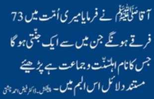 Free download Dr. Faiz Ahmed Chishti _ Postings free photo or picture to be edited with GIMP online image editor
