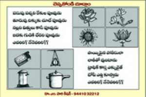 Free download Dr.M.HARI KISHAN - 94410 32212 free photo or picture to be edited with GIMP online image editor