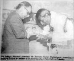 Free download Dr Ramdeo Jha Sahitya Akademi Maithili free photo or picture to be edited with GIMP online image editor