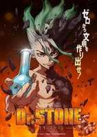 Unduh gratis Dr Stone ( 1) (1) foto atau gambar gratis untuk diedit dengan editor gambar online GIMP