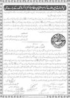 Free download Dr Zakir Per Fatwe free photo or picture to be edited with GIMP online image editor