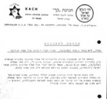 Free download dsc0201001 free photo or picture to be edited with GIMP online image editor