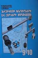 Free download DSC 08944 free photo or picture to be edited with GIMP online image editor