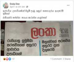 സൗജന്യ ഡൗൺലോഡ് dulip_news_paper സൗജന്യ ഫോട്ടോയോ ചിത്രമോ GIMP ഓൺലൈൻ ഇമേജ് എഡിറ്റർ ഉപയോഗിച്ച് എഡിറ്റ് ചെയ്യാം