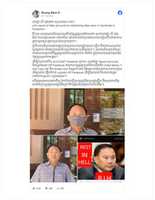 Descarga gratuita Duong Dara Desacredita una afirmación foto o imagen gratis para editar con el editor de imágenes en línea GIMP