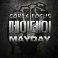 Безкоштовно завантажте безкоштовну фотографію E002.MAYDAY для редагування в онлайн-редакторі зображень GIMP