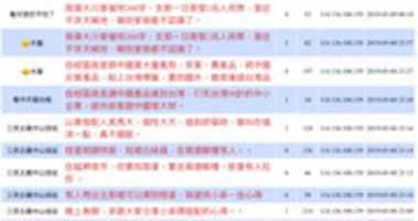 Free download E 4 B 02 B 73 0867 4 B 09 A 03 C 3 DA 343 BC 46 FF free photo or picture to be edited with GIMP online image editor