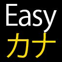 Easy Kana  screen for extension Chrome web store in OffiDocs Chromium
