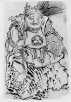 Free download Ebisu (God of Luck, Protector of Merchants) free photo or picture to be edited with GIMP online image editor