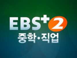 Free download ebs-plus-2 free photo or picture to be edited with GIMP online image editor
