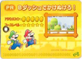 Free download e-Card Promo Japanese Card Scans free photo or picture to be edited with GIMP online image editor