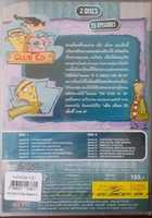 Free download Ed, Edd N Eddy Season 4 ( Danny Antonucci, 2002 2004) Thai DVD Cover Art free photo or picture to be edited with GIMP online image editor