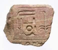 Free download Edge of a block inscribed with epithets of the king free photo or picture to be edited with GIMP online image editor