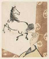 Free download E-Goyomi (Horse and Hand Holding Brush) free photo or picture to be edited with GIMP online image editor