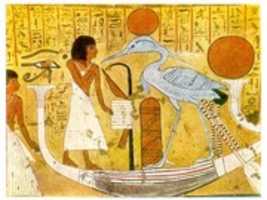Free download EGYPT 15 free photo or picture to be edited with GIMP online image editor