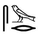 Layar Pengubah Hieroglyph Mesir untuk toko web ekstensi Chrome di Chromium OffiDocs