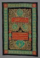 Free download Egypt, Kaaba Door Curtain free photo or picture to be edited with GIMP online image editor