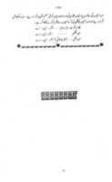 Free download Ehtasab e Qadiyaniat Jild 15 free photo or picture to be edited with GIMP online image editor