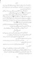 Free download Ehtasab e Qadiyaniat Jild 19 free photo or picture to be edited with GIMP online image editor