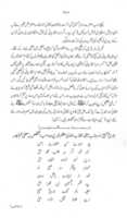 Free download Ehtasab e Qadiyaniat Jild 21 free photo or picture to be edited with GIMP online image editor