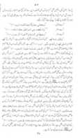 Free download Ehtasab e Qadiyaniat Jild 27 free photo or picture to be edited with GIMP online image editor