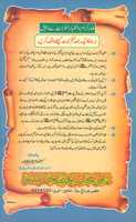 Free download Ehtasab e Qadiyaniat Jild 31 free photo or picture to be edited with GIMP online image editor