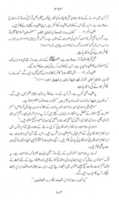 دانلود رایگان احتساب و قادیانیات جیلد 33 عکس یا تصویر رایگان برای ویرایش با ویرایشگر تصویر آنلاین GIMP