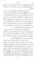Free download Ehtasab e Qadiyaniat Jild 42 free photo or picture to be edited with GIMP online image editor
