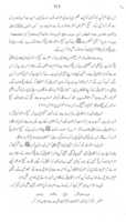 Free download Ehtasab e Qadiyaniat Jild 9 free photo or picture to be edited with GIMP online image editor