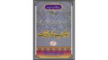 Free download ehtesabe-qadianiat-j09-sanaullah-amritsari-title free photo or picture to be edited with GIMP online image editor