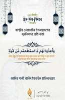 Free download Eid Barta Kashmir free photo or picture to be edited with GIMP online image editor