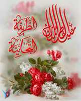 Free download EID EL FITR free photo or picture to be edited with GIMP online image editor
