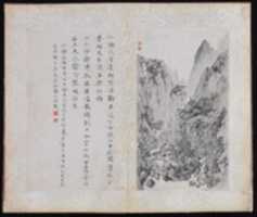 Free download Eight Views of Mount Huang free photo or picture to be edited with GIMP online image editor